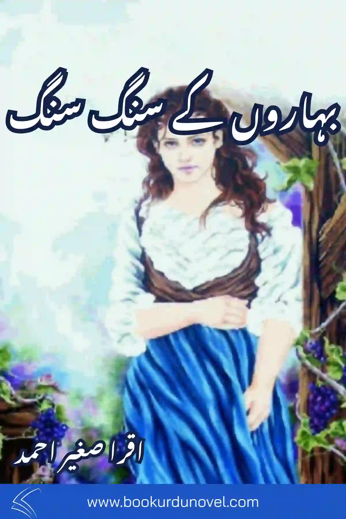 Baharon Ke Sang Sang Novel By Iqra Sagheer Ahmed