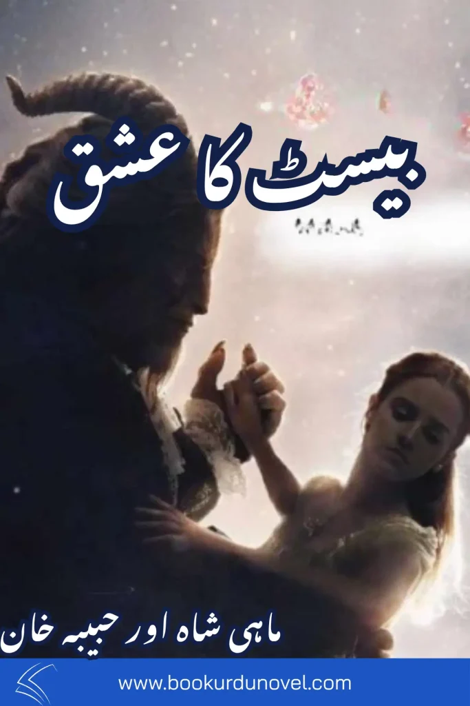 Beast Ka Ishq Novel By Mahi Shah & Habiba Khan