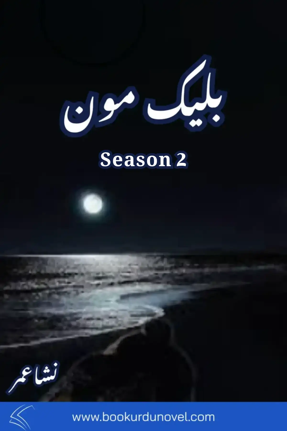 Black Moon Novel Season 2 By Nisha Umar