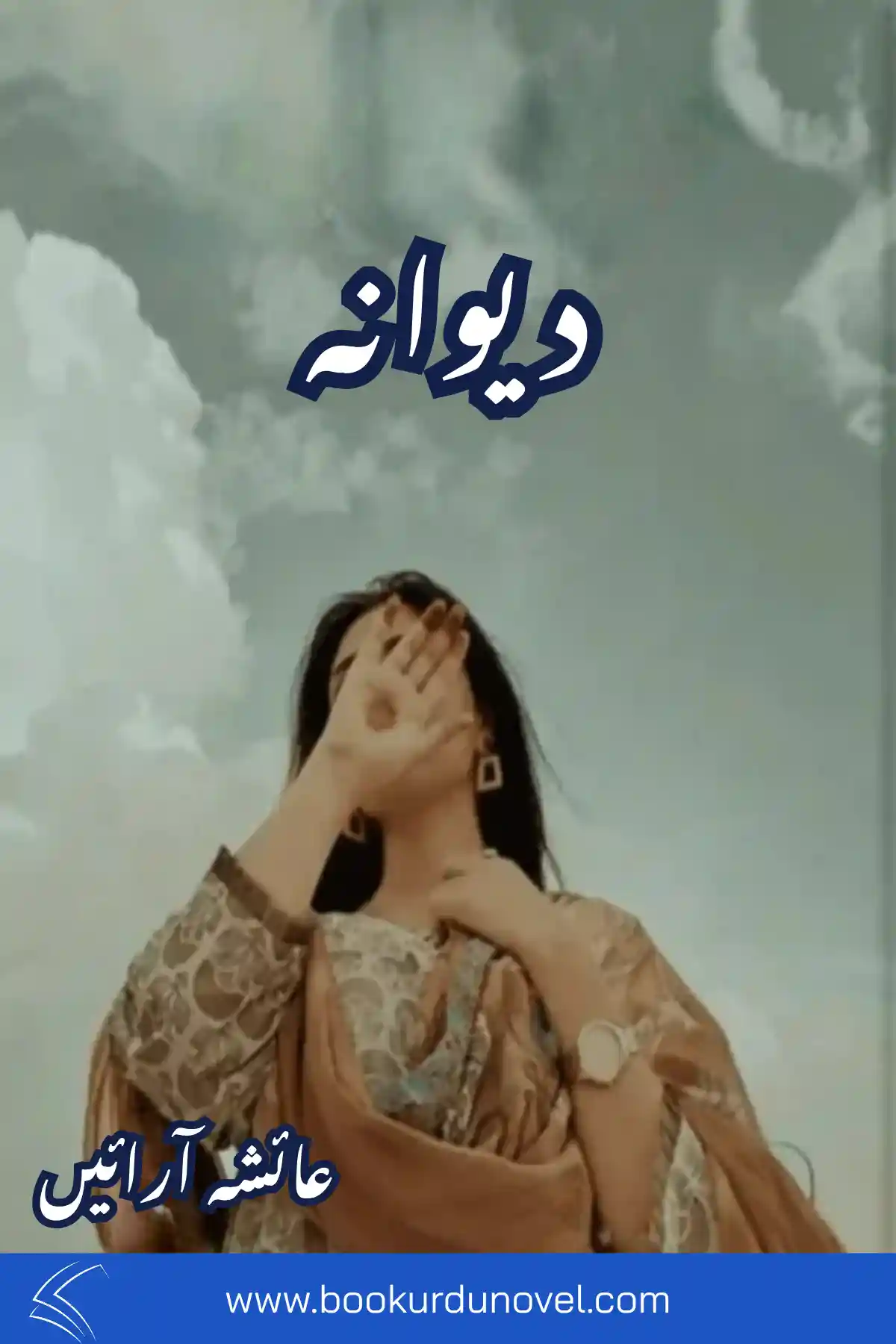 Deewana Novel By Ayesha Arain