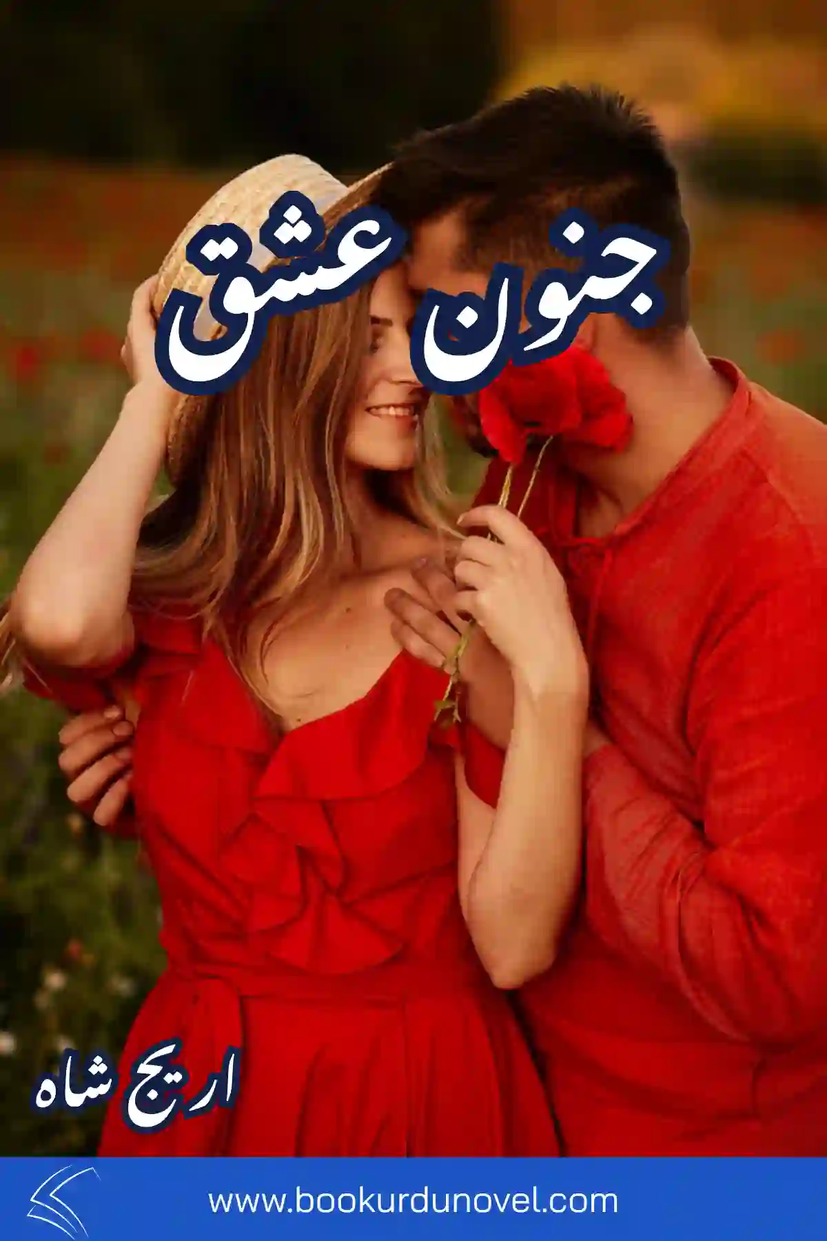 Junoon E Ishqam Novel By Areej Shah