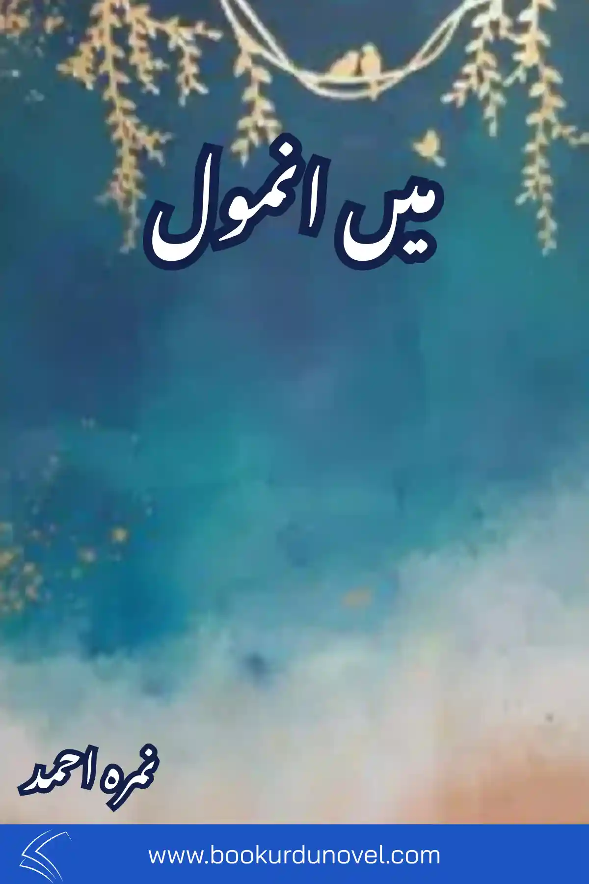 Main Anmol Novel By Nimra Ahmed