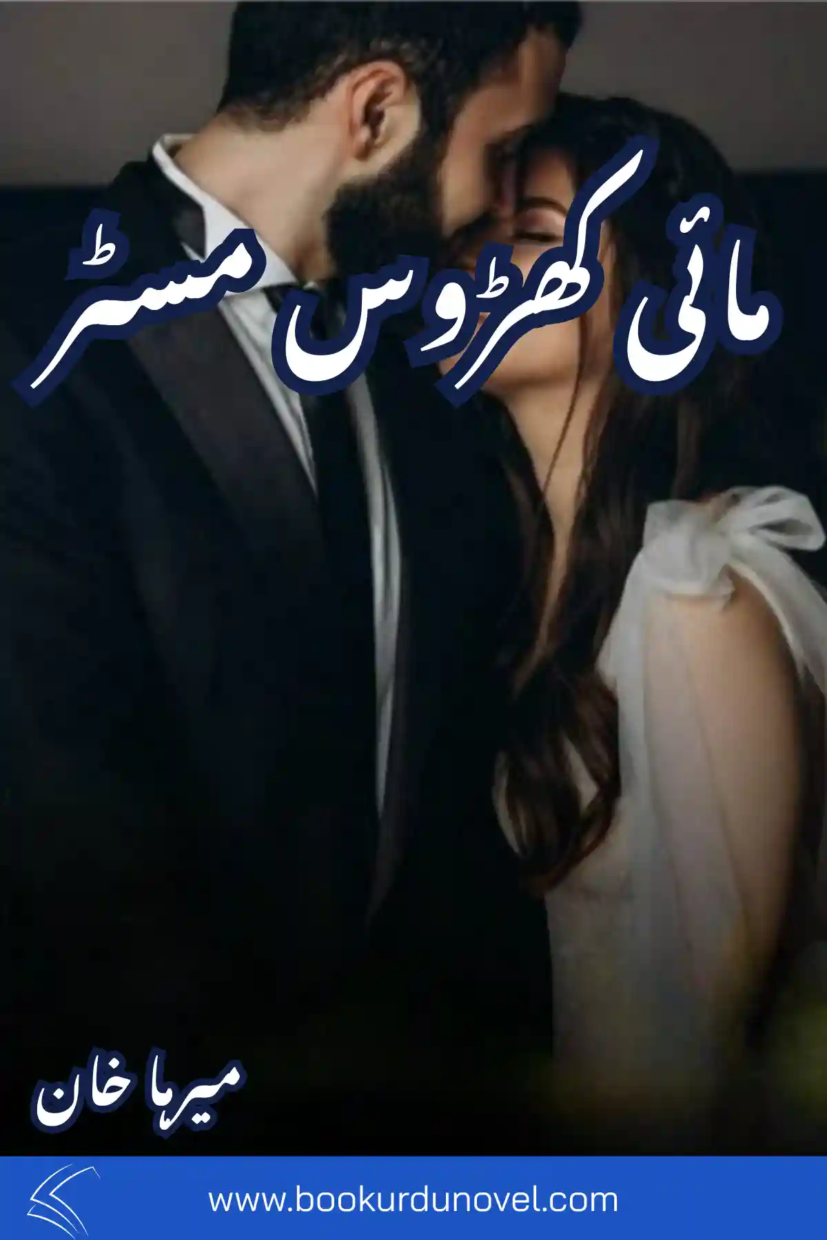 My Kharoos Mr Novel By Mirha Khan