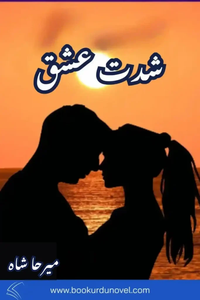 Shiddat e Ishq Novel by Mirha Shah