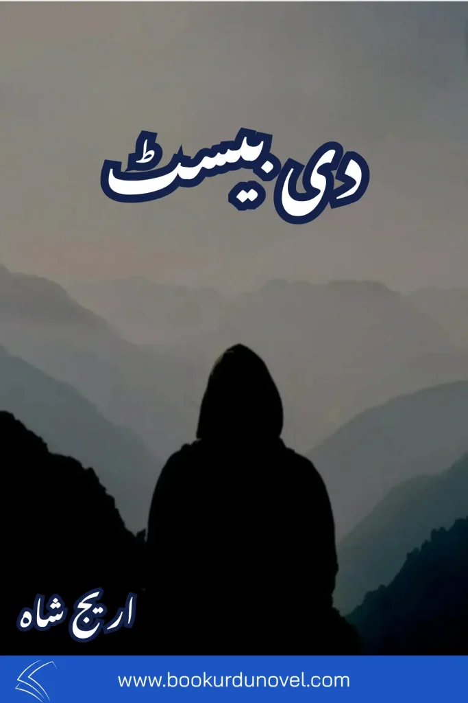 The Beast Novel By Areej Shah