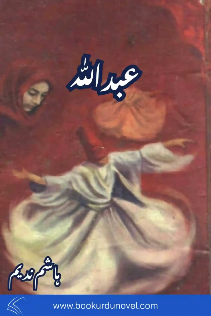 abdullah novel by hashim nadeem-book urdu novel-9346