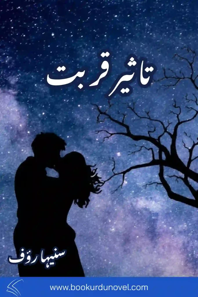 Taseer e Qurbat Novel By Suneha Rauf