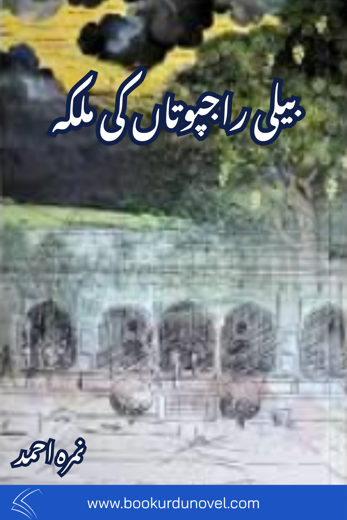 Beli Rajputan Ki Malika Novel By Nimra Ahmed