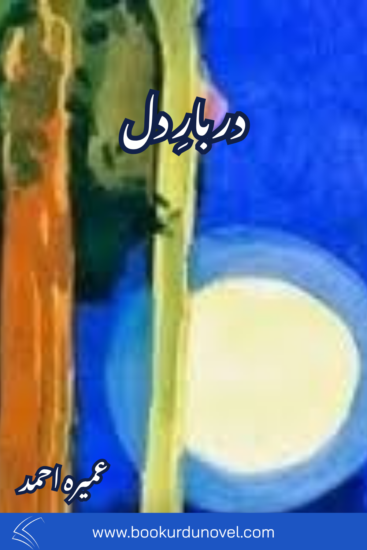 Darbar E Dil Novel By Umera Ahmed