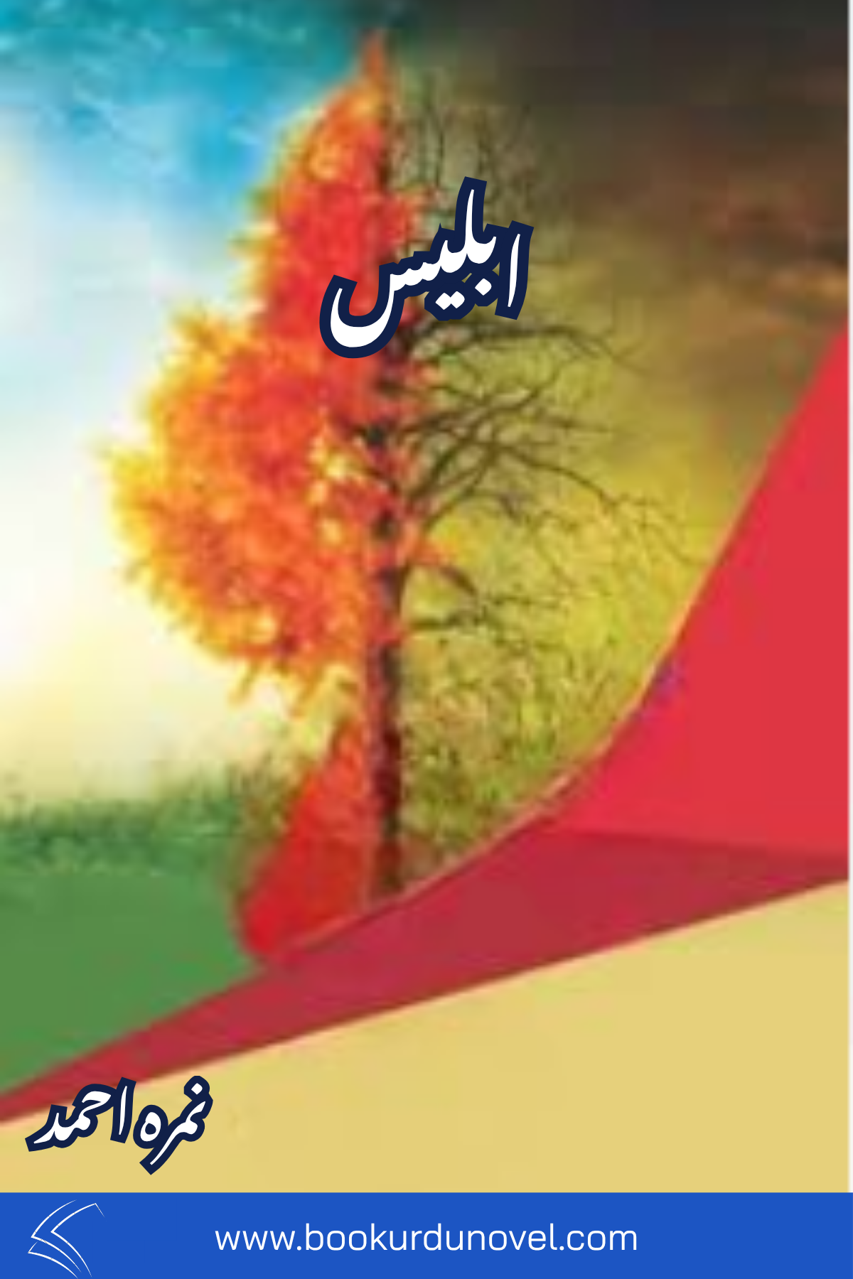Iblees Novel By Nimra Ahmed