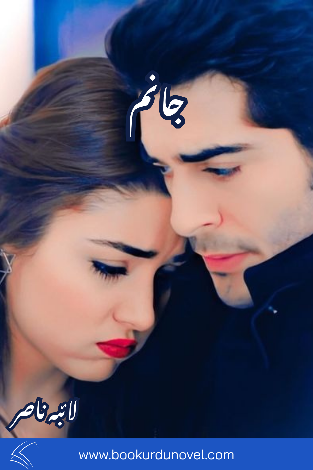 Janam Novel By Laiba Nasir 6486