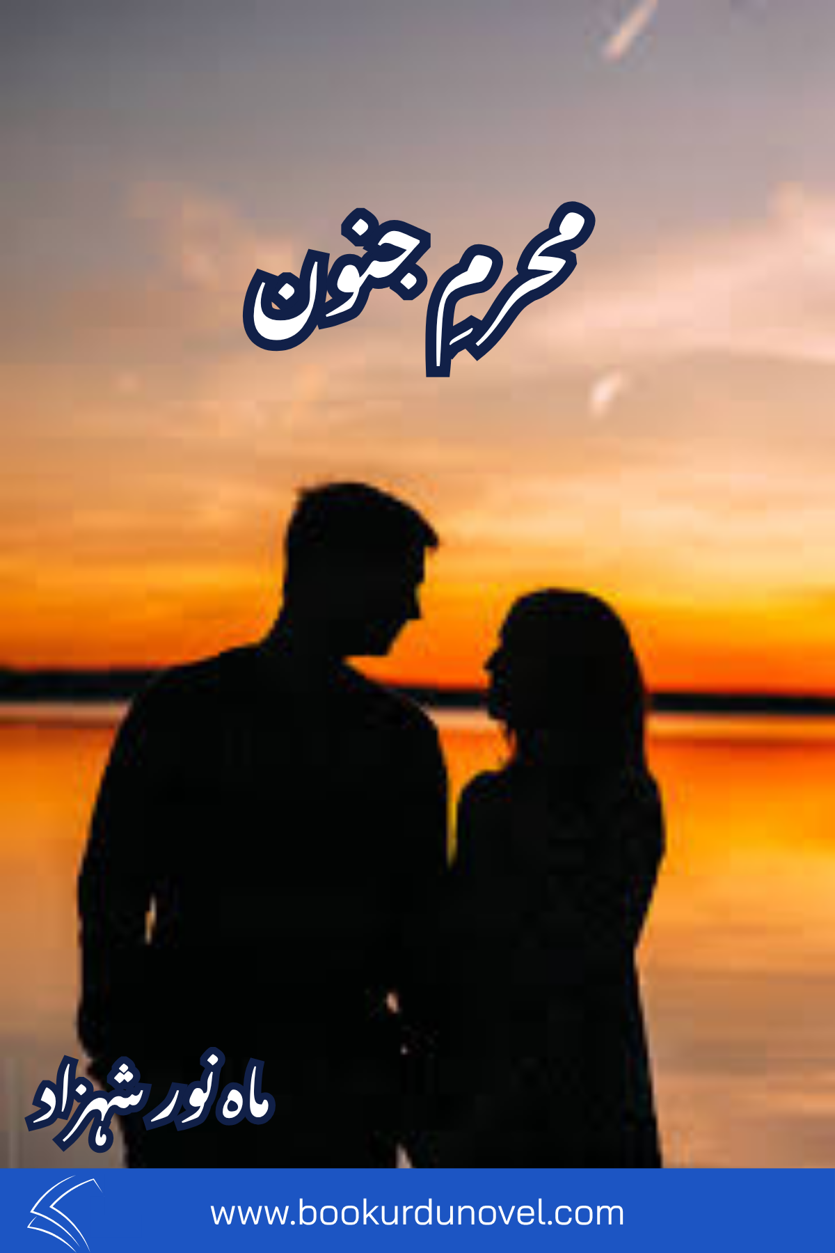 Mehram e Junoon Novel By Mahnoor Shehzad