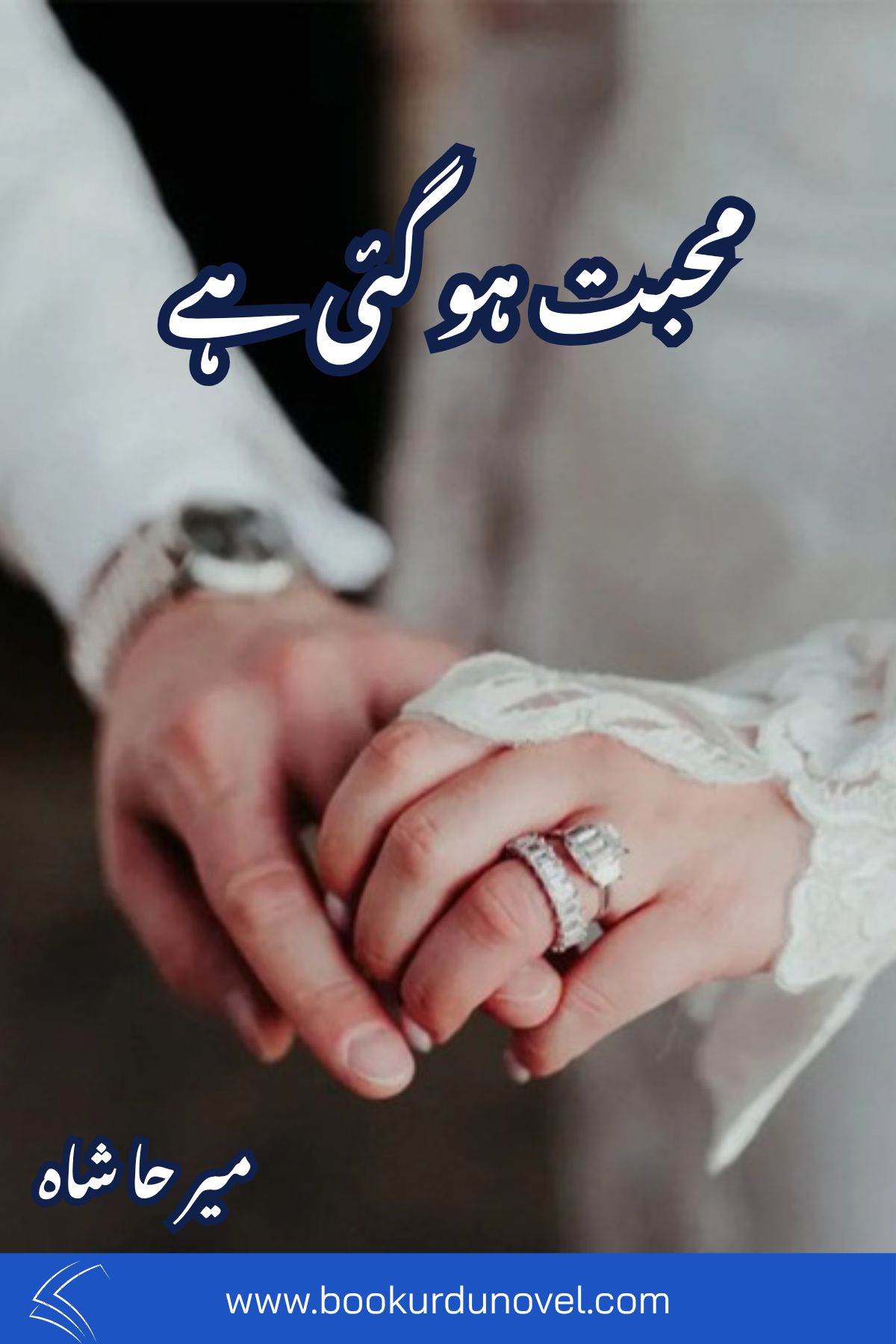 Mohabbat Ho Gai Hai Novel By Mirha Shah
