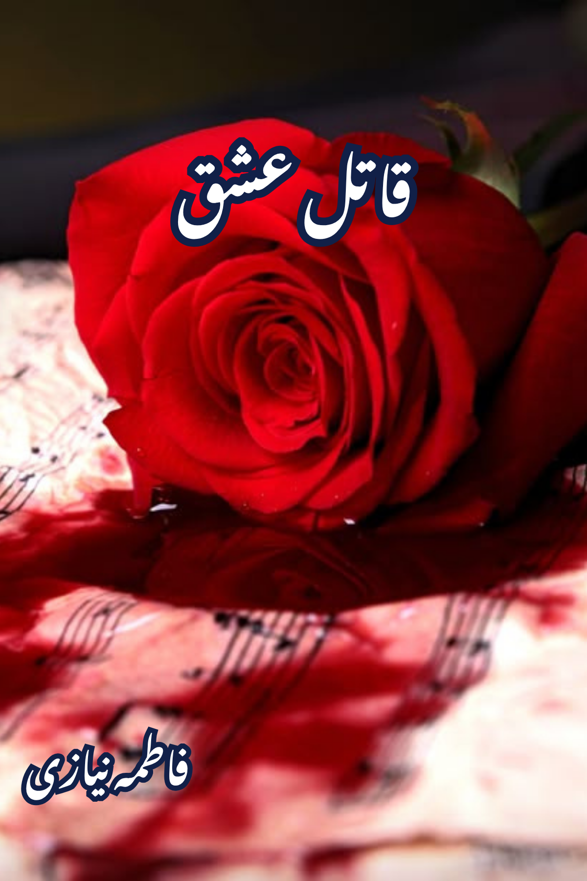 Qatil Ishq Novel By Fatima Niazi
