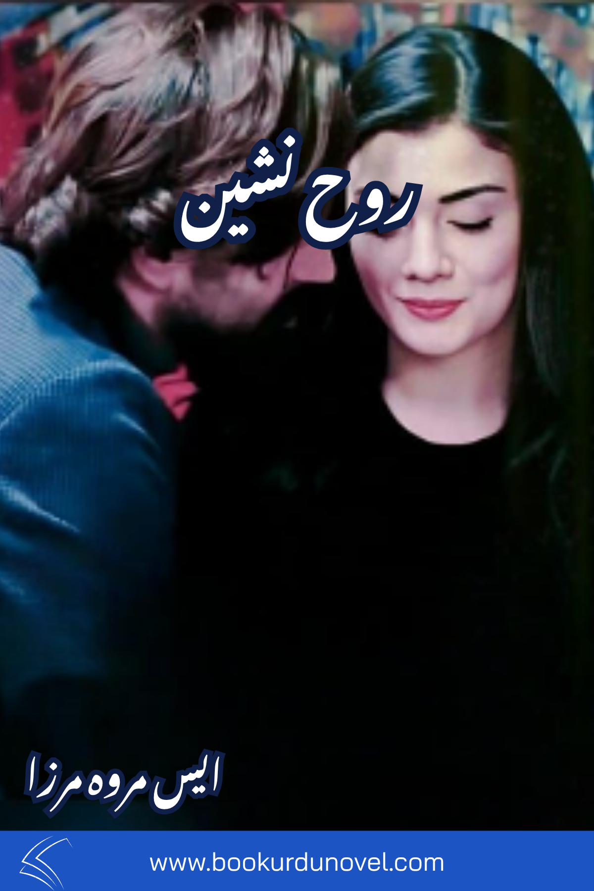 Rooh Nasheen Novel By S Merwa Mirza