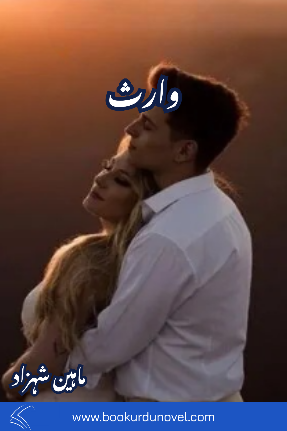 Waris Novel By Maheen Shahzad 9857