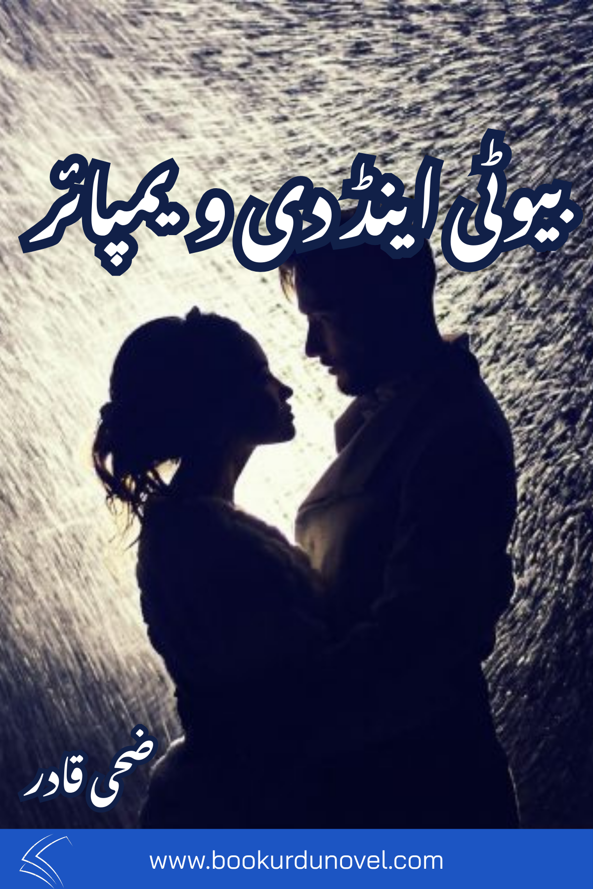 Beauty And The Vampire Novel By Zaha Qadir