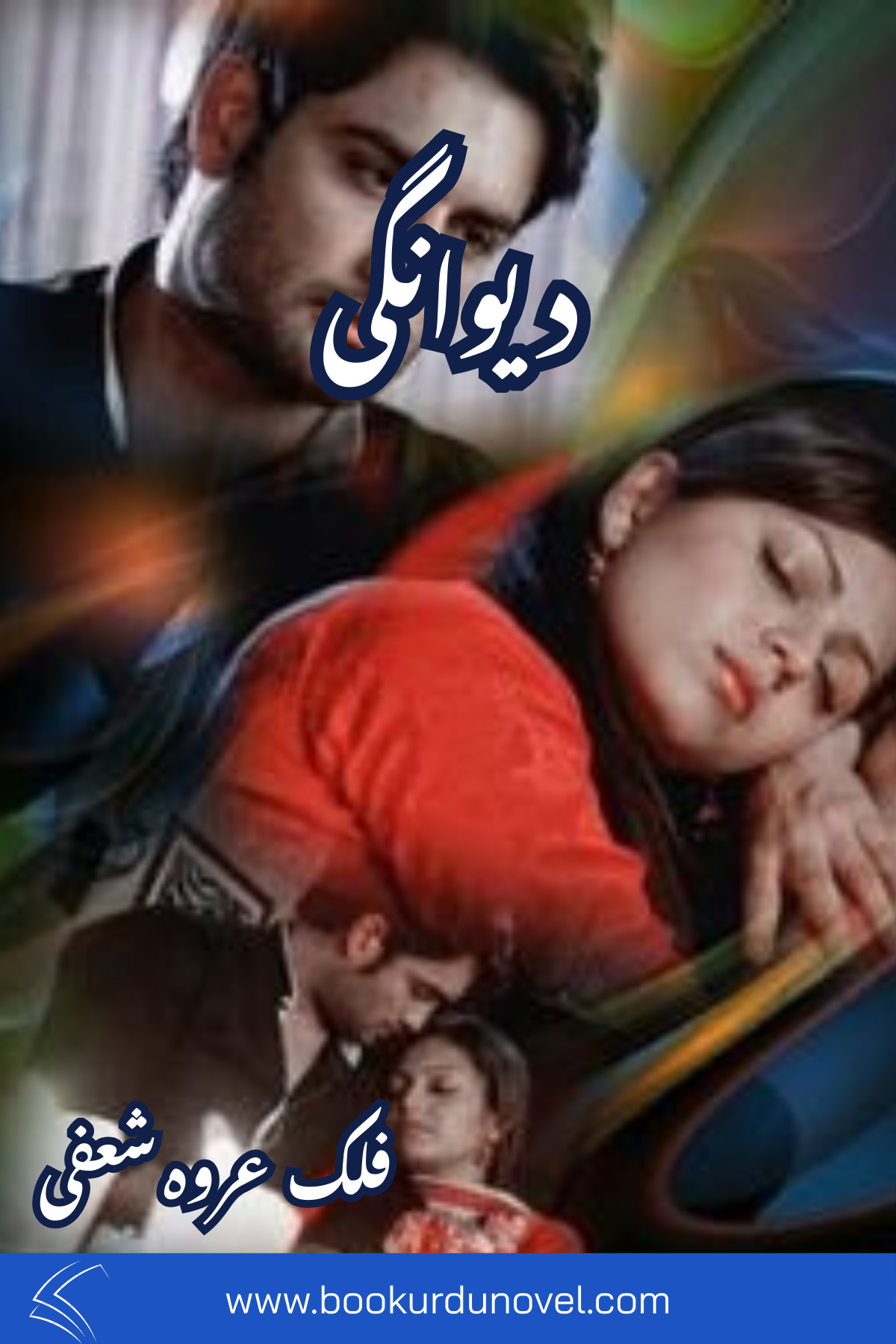 Deewanagi Novel By Falak Urwa Shaifi