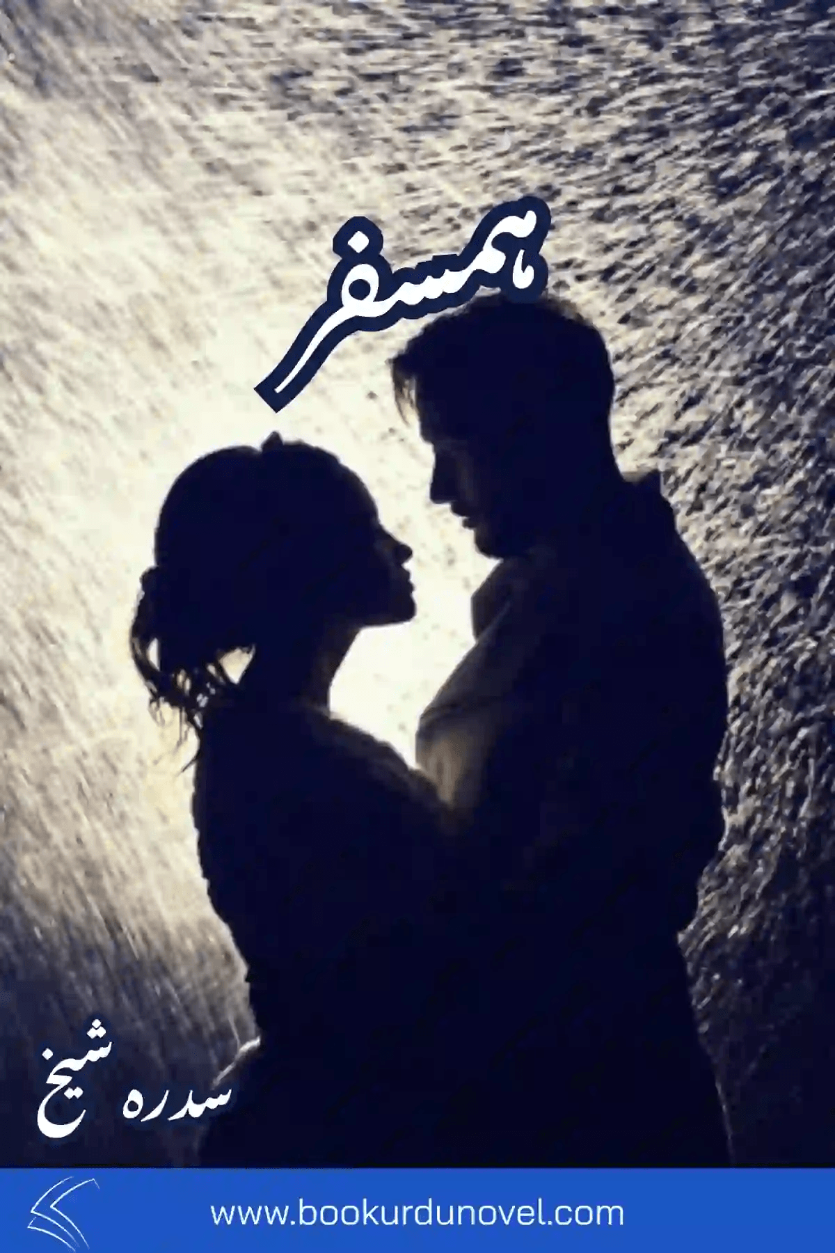 Humsafar Novel By Sidra Sheikh