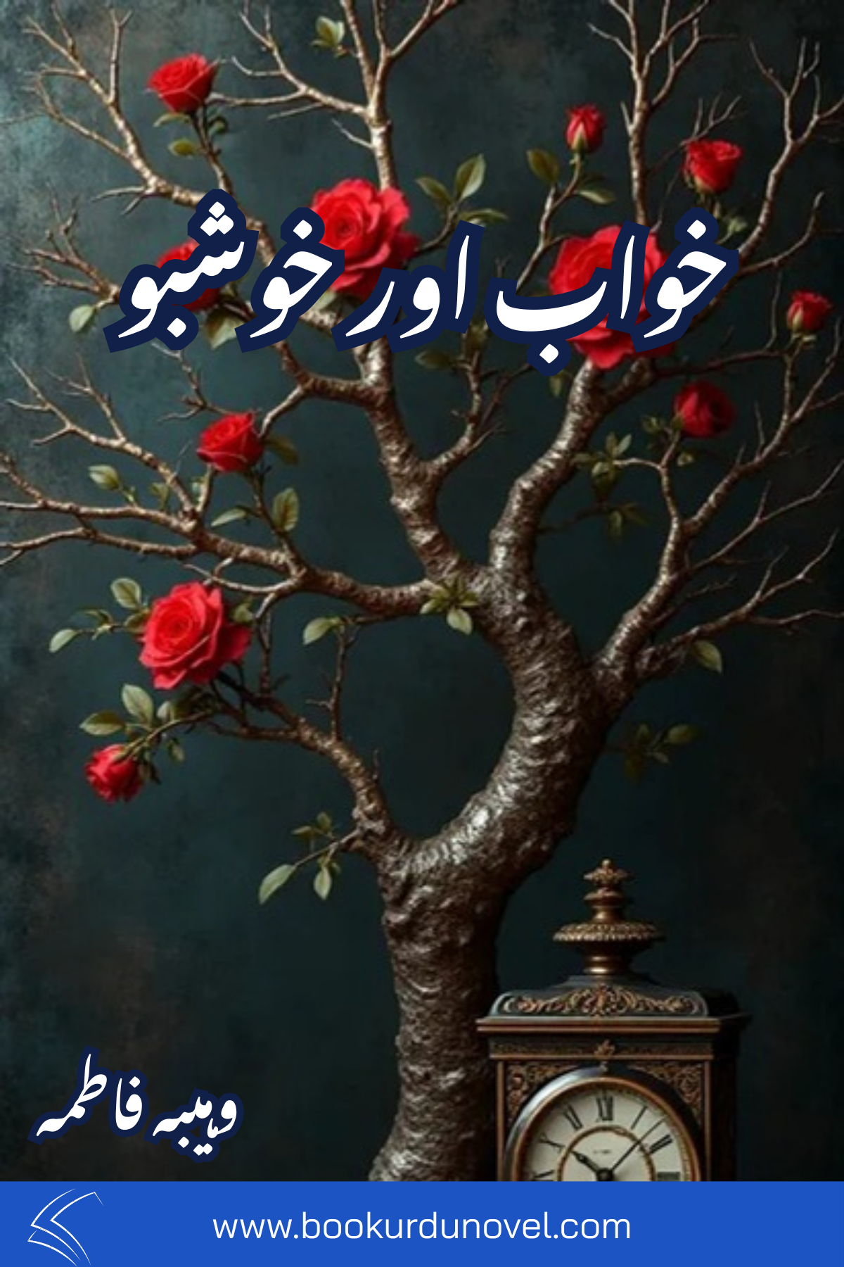 Khawab aur Khushboo Novel By Wahiba Fatima