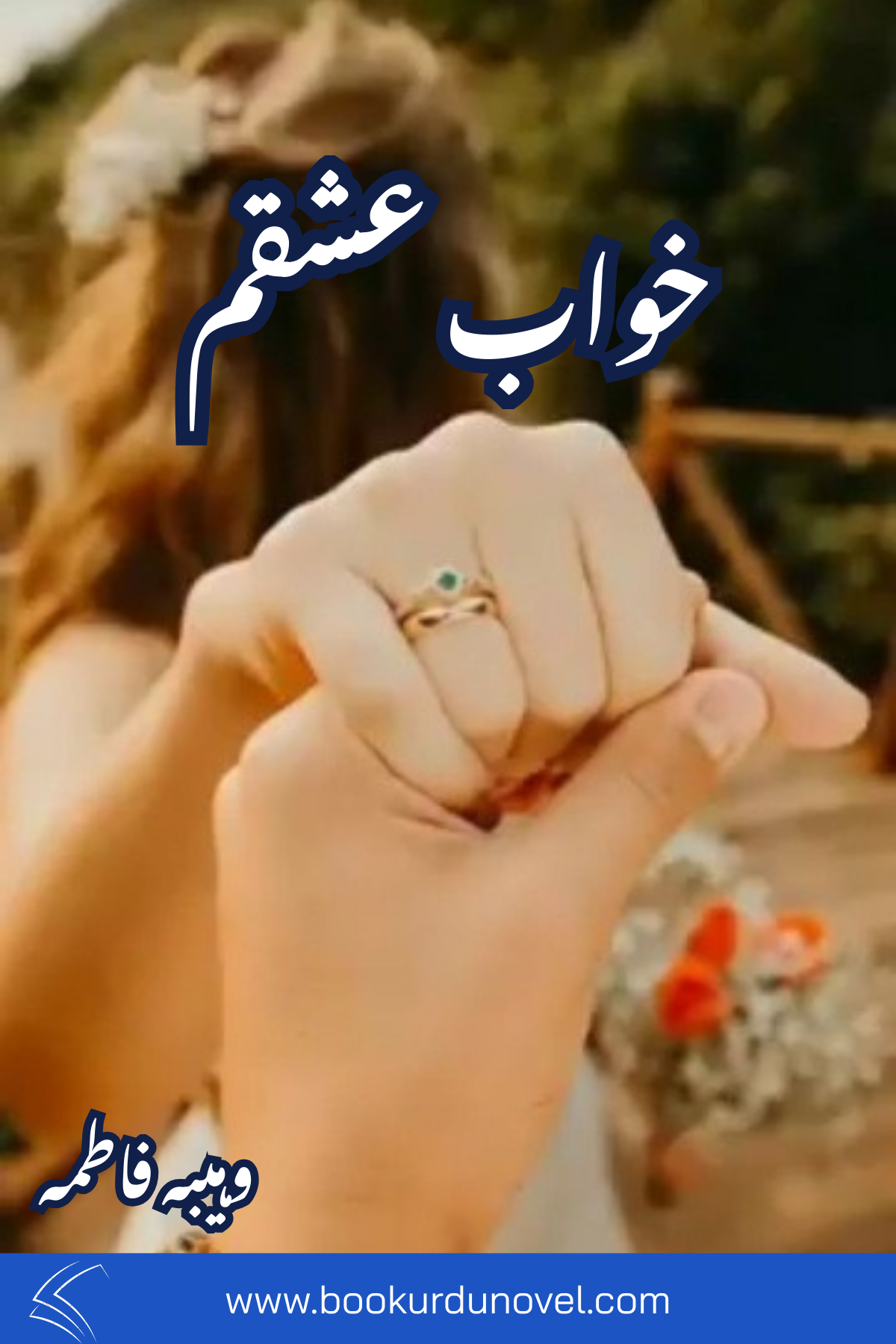 Khuwab E Ishqam Season 1 & 2 By Wahiba Fatima