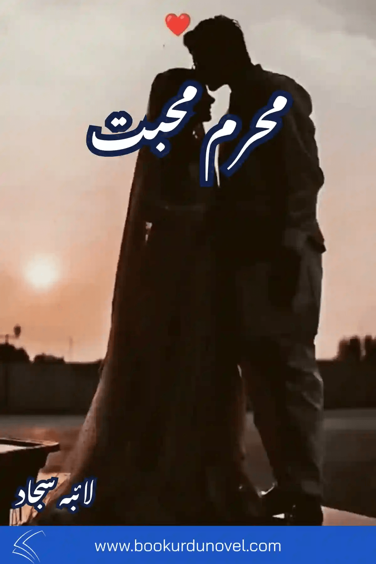 Mehram Mohabbat Novel By Laiba Sajjad