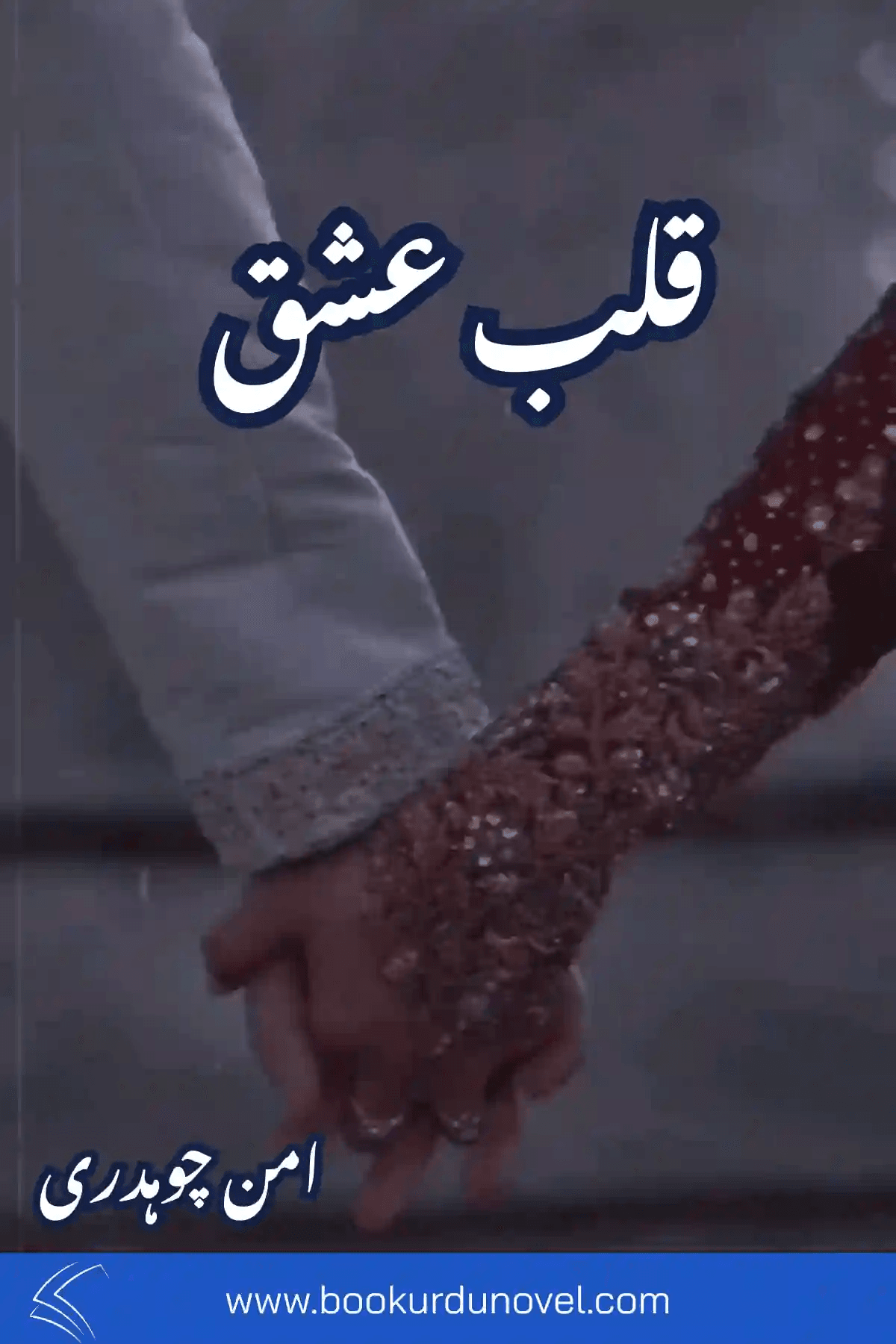 Qalb e Ishq Novel By Aman Chaudhary