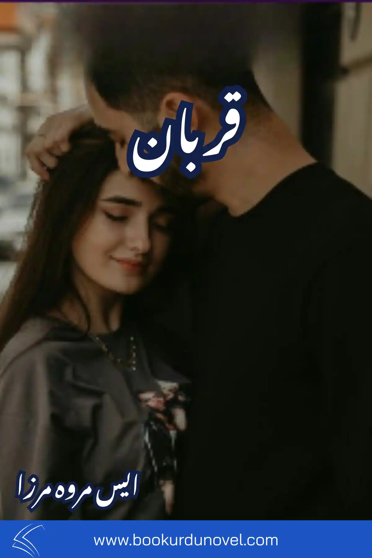 Qurban Novel By S Merwa Mirza