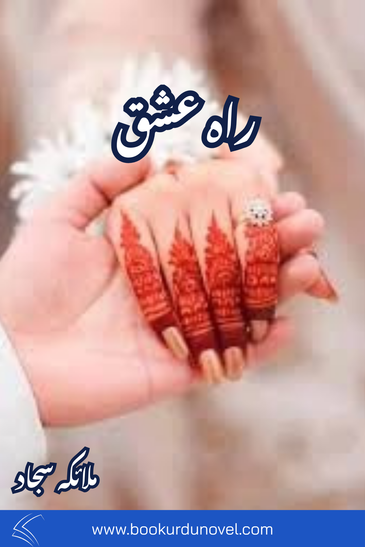 Rah e Ishq Novel By Malaika Sajad