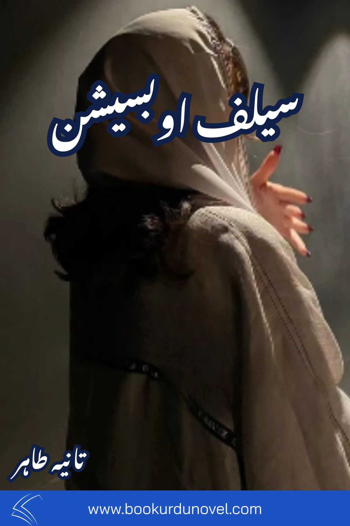 Self Obsession Novel By Tania Tahir
