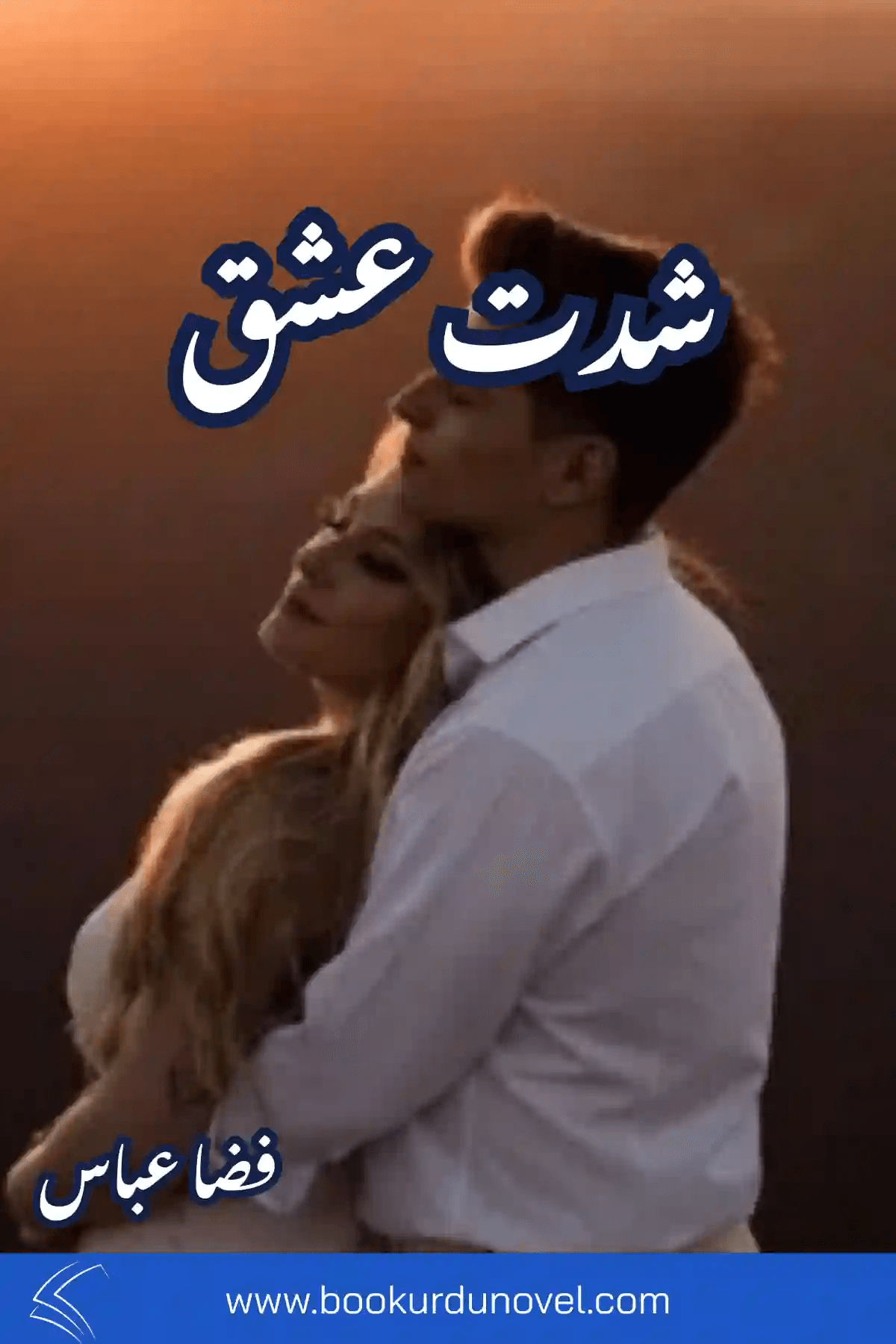 Shiddat e Ishq Novel By Fizza Abbas