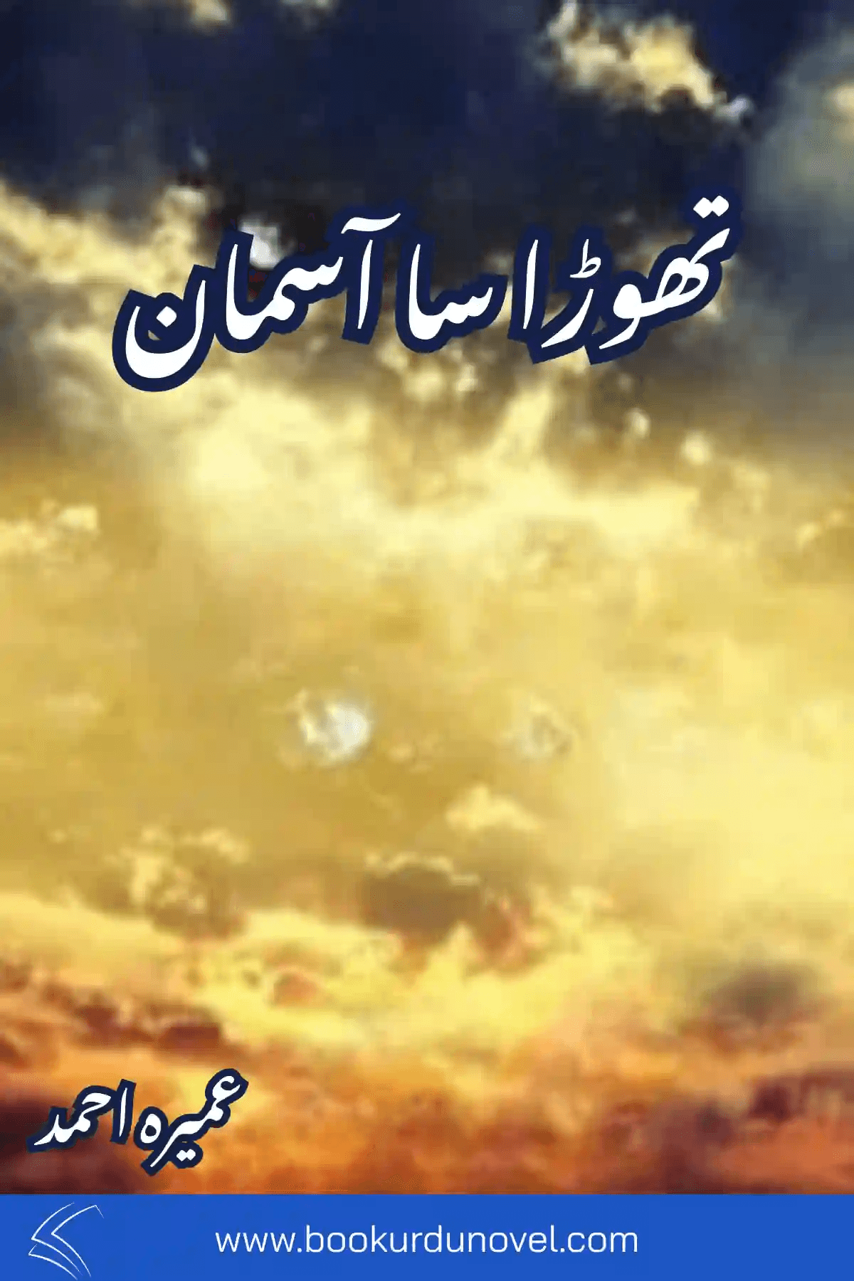 Thora Sa Aasman Novel By Umera Ahmed