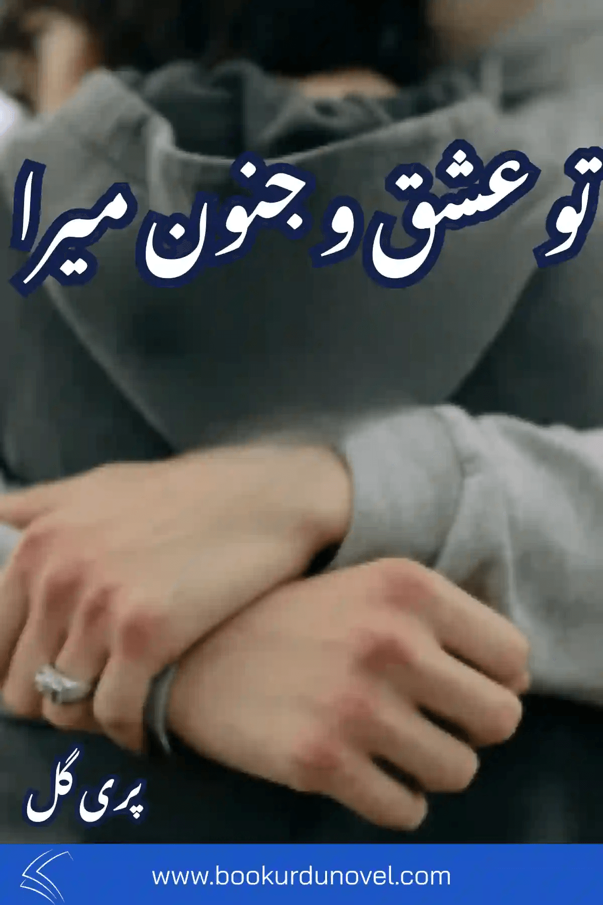 Tu Ishq o Junoon Mera Novel By Pari Gull
