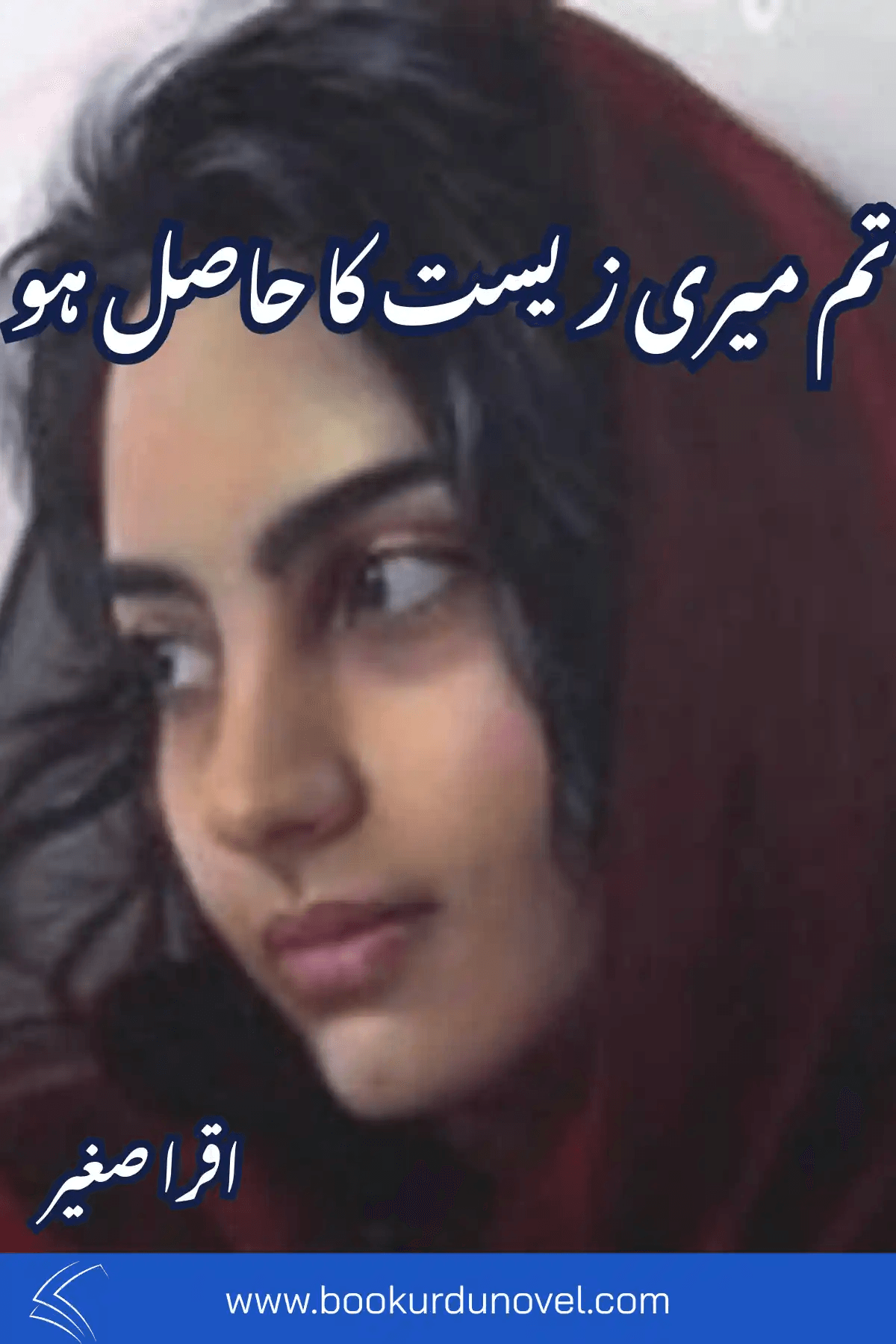 Tum Meri Zeest Ka Hasil Ho Novel By Iqra Sagheer