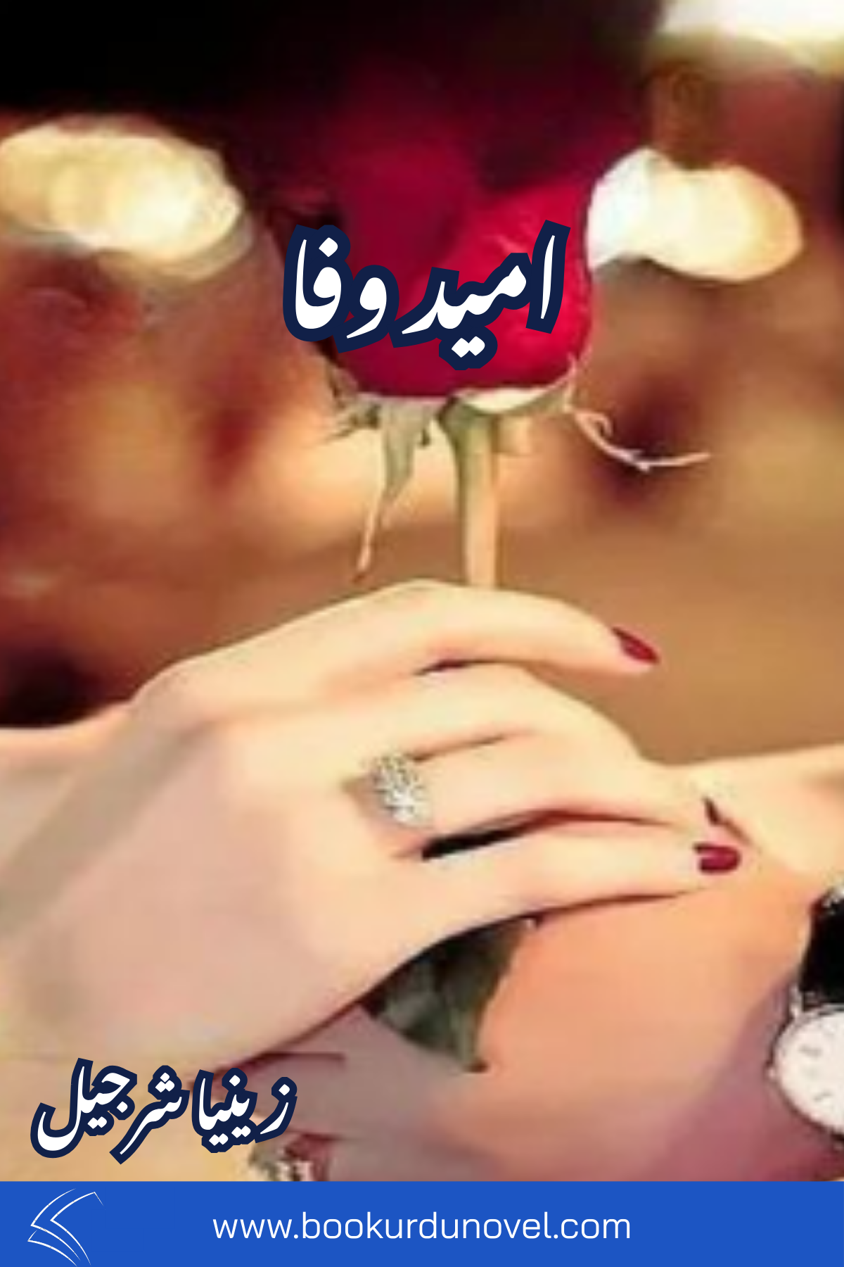 Umeed E Wafa Novel By Zeenia Sharjeel