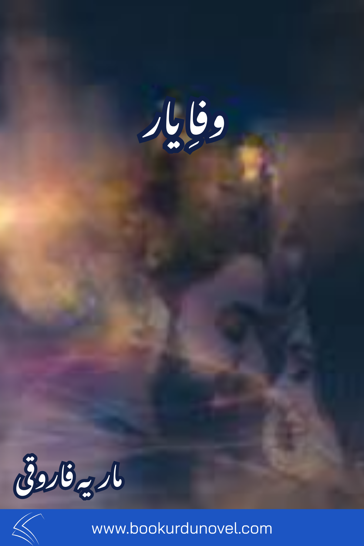 Wafa e Yaar Novel By Maria Farooqi