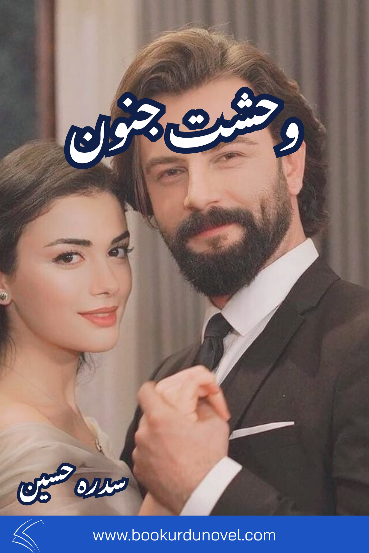 Wehshat E Junoon Novel By Sidra Hussain