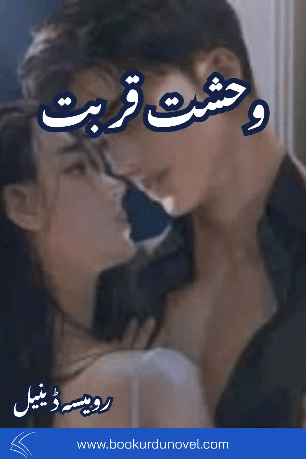 Wehshat e Qurbat Novel By Romaisa Deniyal