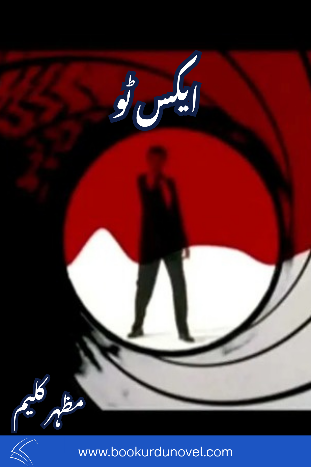 X2 Imran Series By Mazhar Kaleem