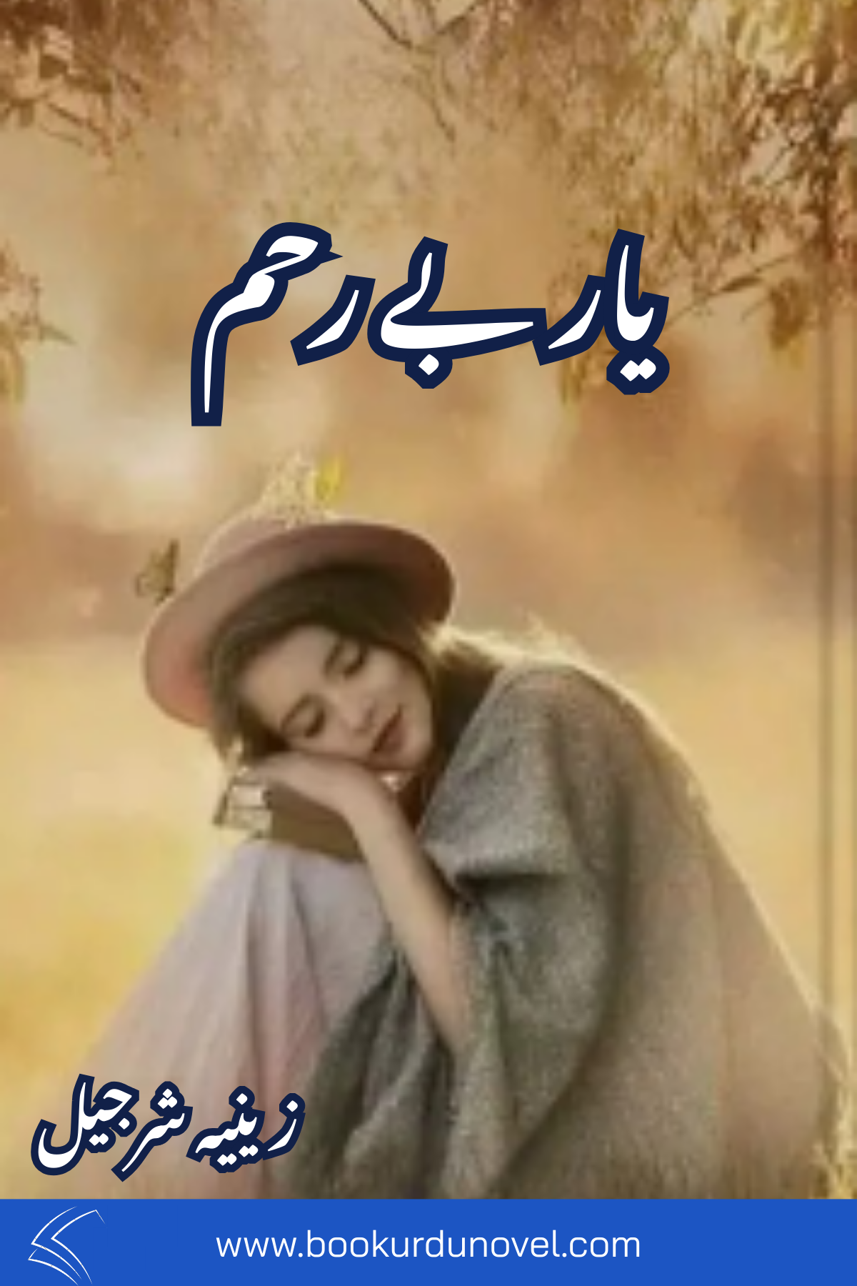 Yaar Beraham Novel By Zeenia Sharjeel