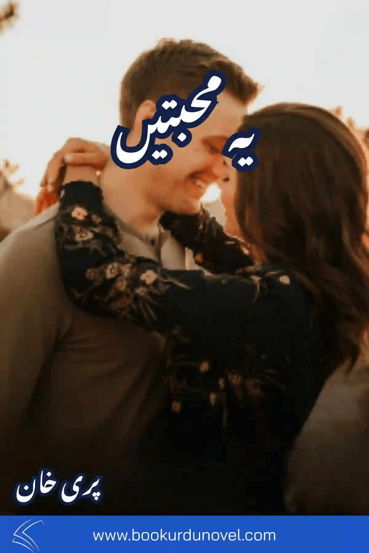 Ye Muhabbatain Novel By Pari Khan