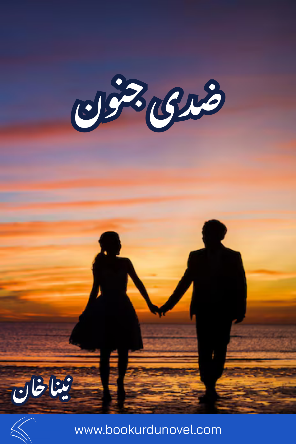 Ziddi Junoon Novel By Naina Khan